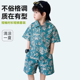 儿童夏装短袖套装男童痞帅炸街2026新款老钱风中小童夏季薄款衬衫