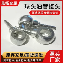 CNC加工;紧固件连接件;接头