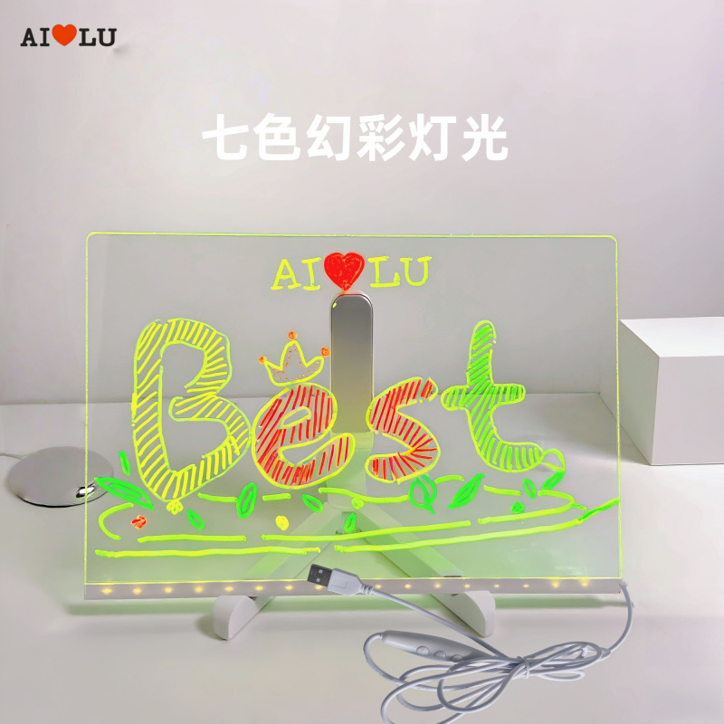 跨境七彩灯USB可调线控开关LED记事板创意diy涂鸦手绘儿童画板灯|undefined