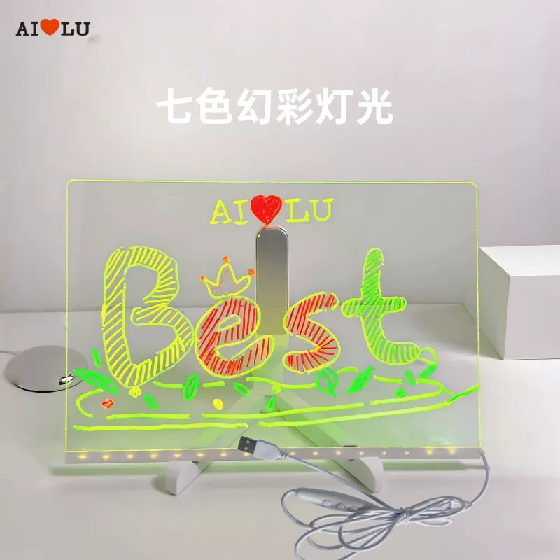 跨境七彩灯USB可调线控开关LED记事板创意diy涂鸦手绘儿童画板灯