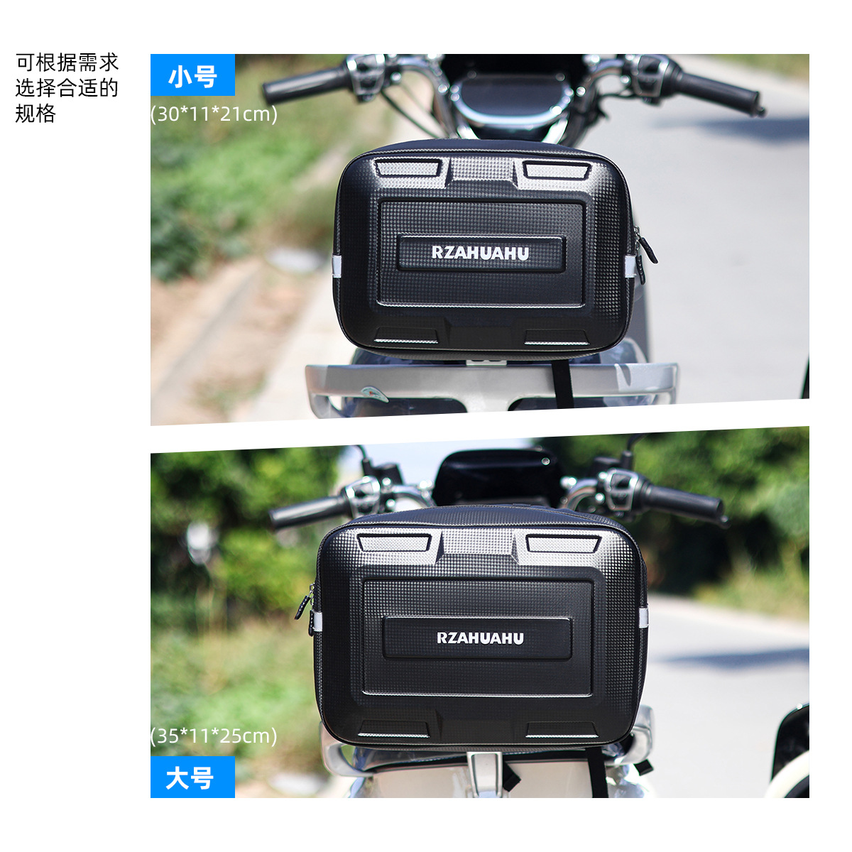 Hard-Shell Electric Bike Rear Storage Bag, Waterproof Backpack, Rear Storage Bag, Storage Pouch, Seat Bag