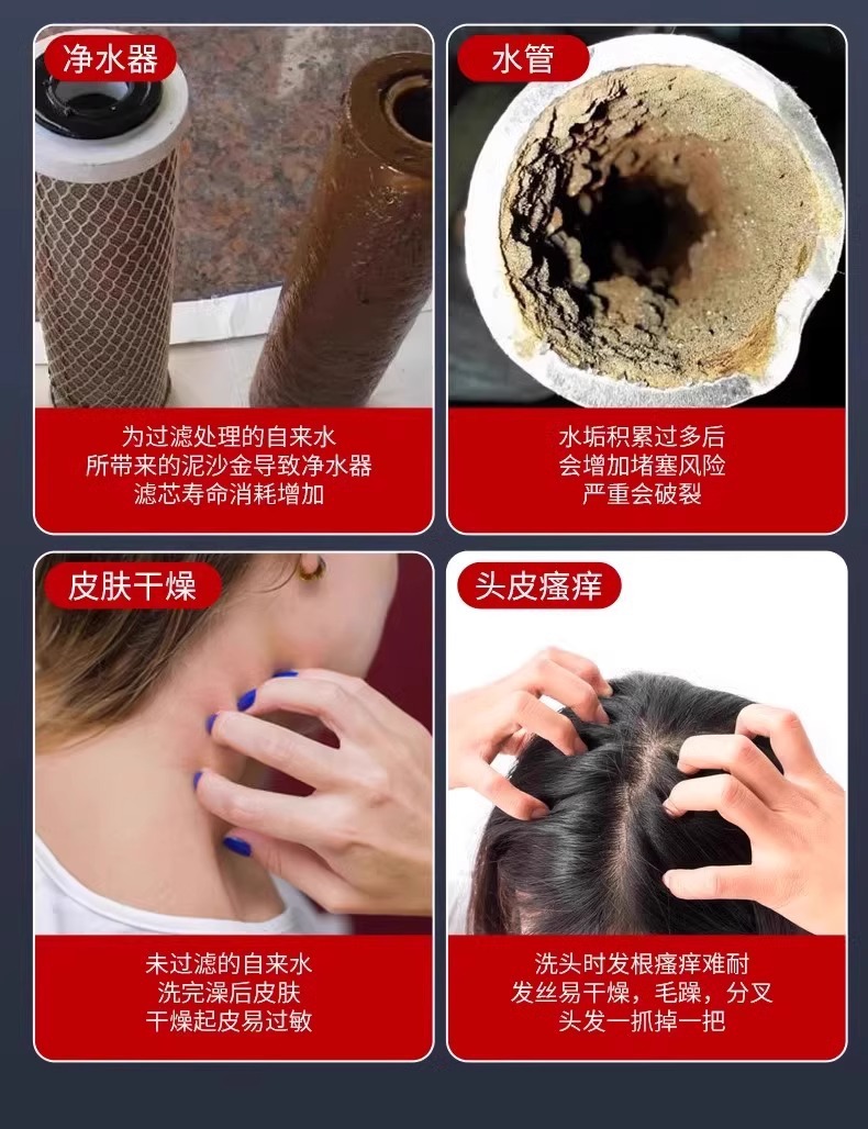 Household water heater pre-filter, gas and electric water heater inlet tap water filter, scale inhibition and water purification filter undefined