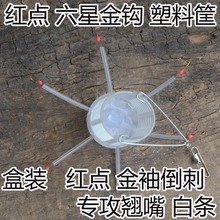红点六星钩翘嘴蓝刀鱼勾七星钩小白条专串钩 防缠绕小金钩红点钩
