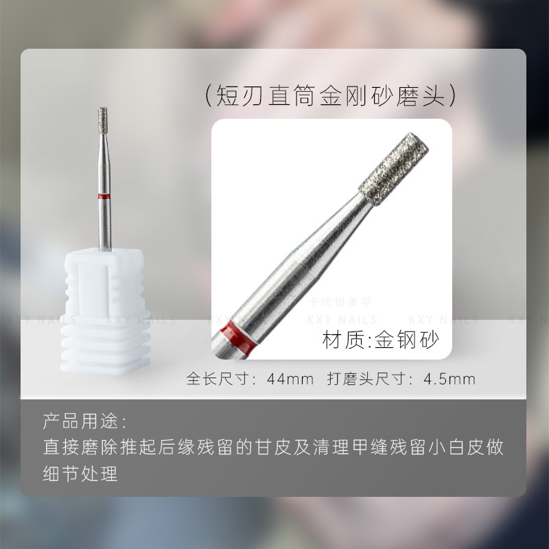 Manicura cabeza de molienda herramienta de tratamiento previo de alta calidad de acero de tungsteno de acero de oro de arena eliminación de uñas rápida eliminación de la piel muerta empuje Pequeño bolsillo