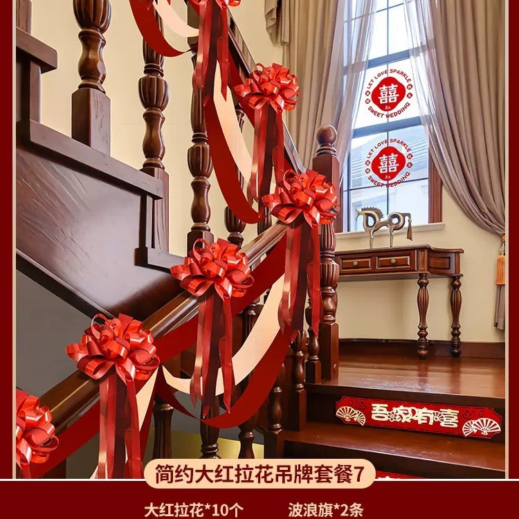 레드 플라워 웨이브 플래그 계단 [핫] (레드 플라워 10 + 웨이브 플래그 2)