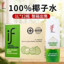 ̩��ԭ�b�M��100% if 1L*12��Ҭ��ˮ�ЋDҬ��ˮҬ֭��֭���1��