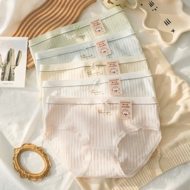 女士三角裤