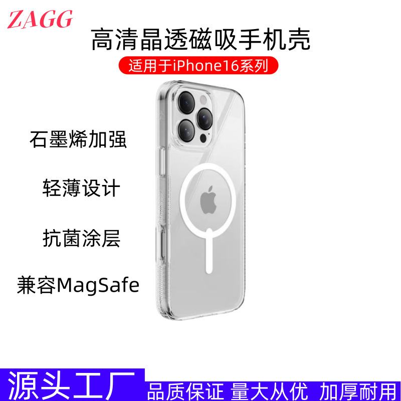 Aplicable a Apple 16promax caso de teléfono iPhone 16 Pro nuevo cristal permeable succión magnética protección a prueba de caídas