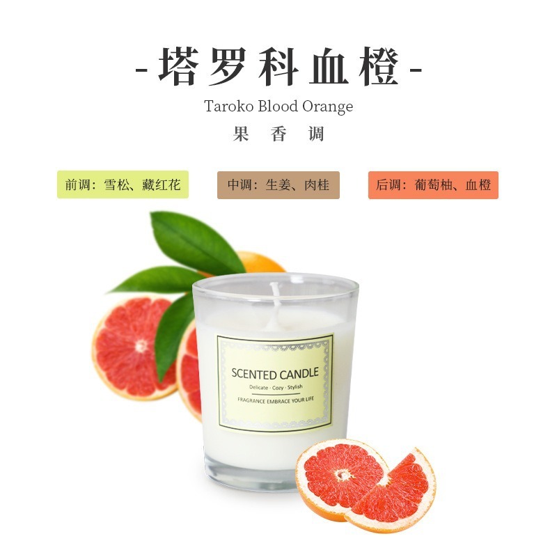 香薫ろうそく礼箱香薫雰囲気感お土産ホテル会無煙香薫ろうそく卸売りプレゼント|undefined