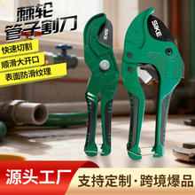 加强型管刀pvc管子割刀专业快剪线管水管热熔实用顺滑管切剪管器