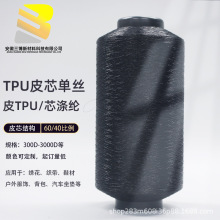 Ьñ��̺�۰�����о�����S�玧����������TPU�������S����