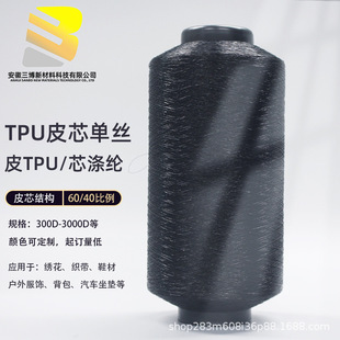 �����w��Ь��۰�����о�����S�玧����������TPU�������S����