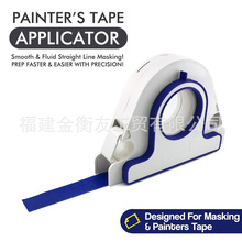 ������ֽ��������ֽ������ Painter Masking Tape Applicator