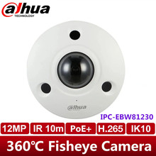 AӢDahua12MP IP Camera IPC-EBW81230z^Fisheye Camera