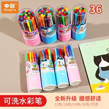 �вʃ�ͯ��ˮϴ36ɫˮ�ʹP���b�׃��@�W�����g12ɫ24ɫˮ����988