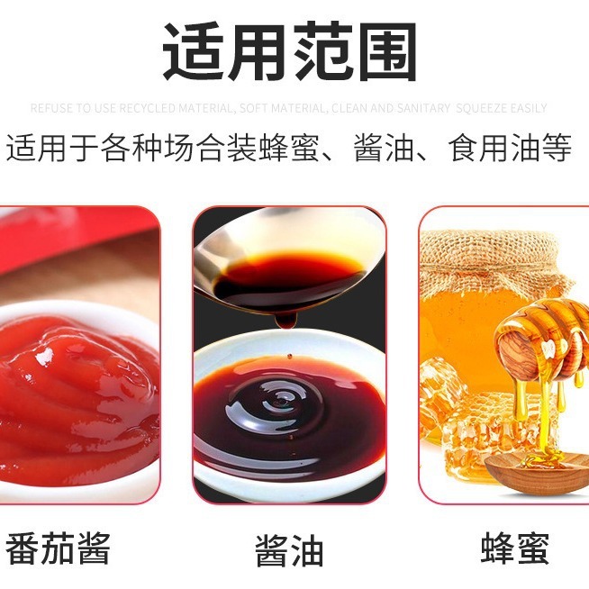 味噌瓶のサラダソースを押して瓶のプラスチックの瓶のメーカーのサラダを押して、味噌の瓶のジャムを押して瓶を押します。|undefined