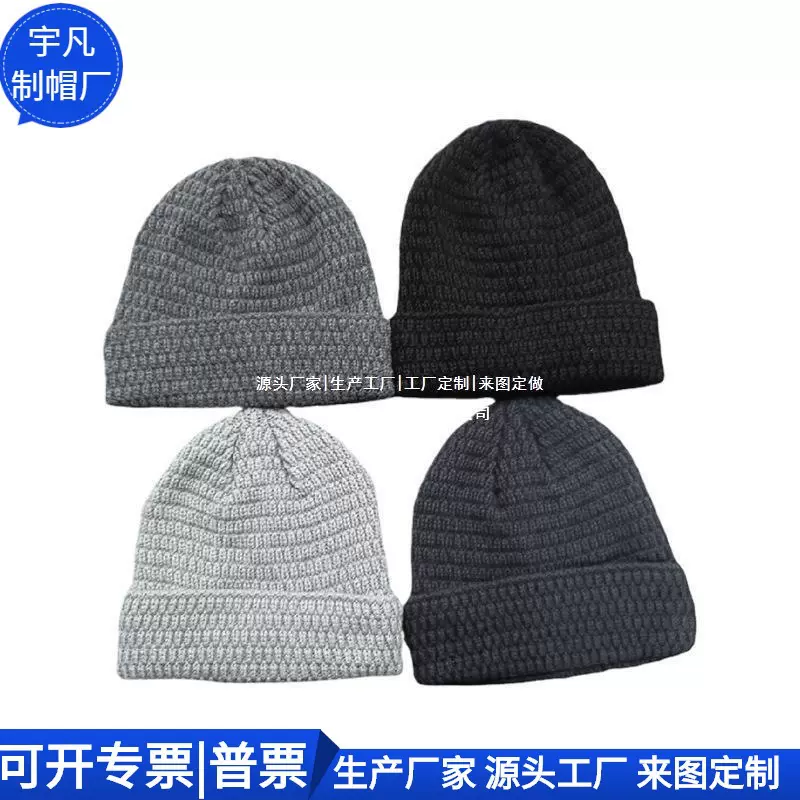 RPET腈纶针织堆堆帽 跨境针织西瓜帽 RPET腈纶护耳帽 定制工厂