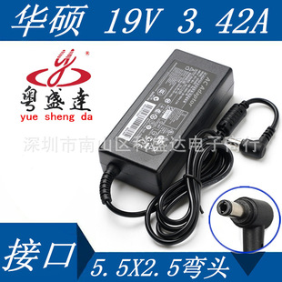 FActory Direct SAles SuitAble for Asus Notebook PoWer AdApter 19V3.42A Computer ChArger 65W Pop