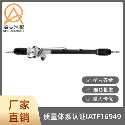 Steering gear suitable for Acura