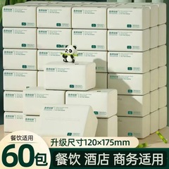 工場は紙をまっすぐに出して、全部卸売りします。