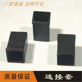 护角;其他塑料制品;日用五金