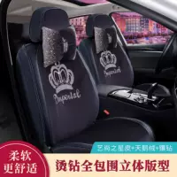 Crown Design Автомобильные чехлы для сидений производители оптом четыре сезона универсальные все включено Автомобильные подушки с пятью сидениями