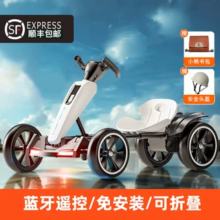 2025新款儿童电动车卡丁车四轮带遥控宝宝玩具车可坐人折叠免安装