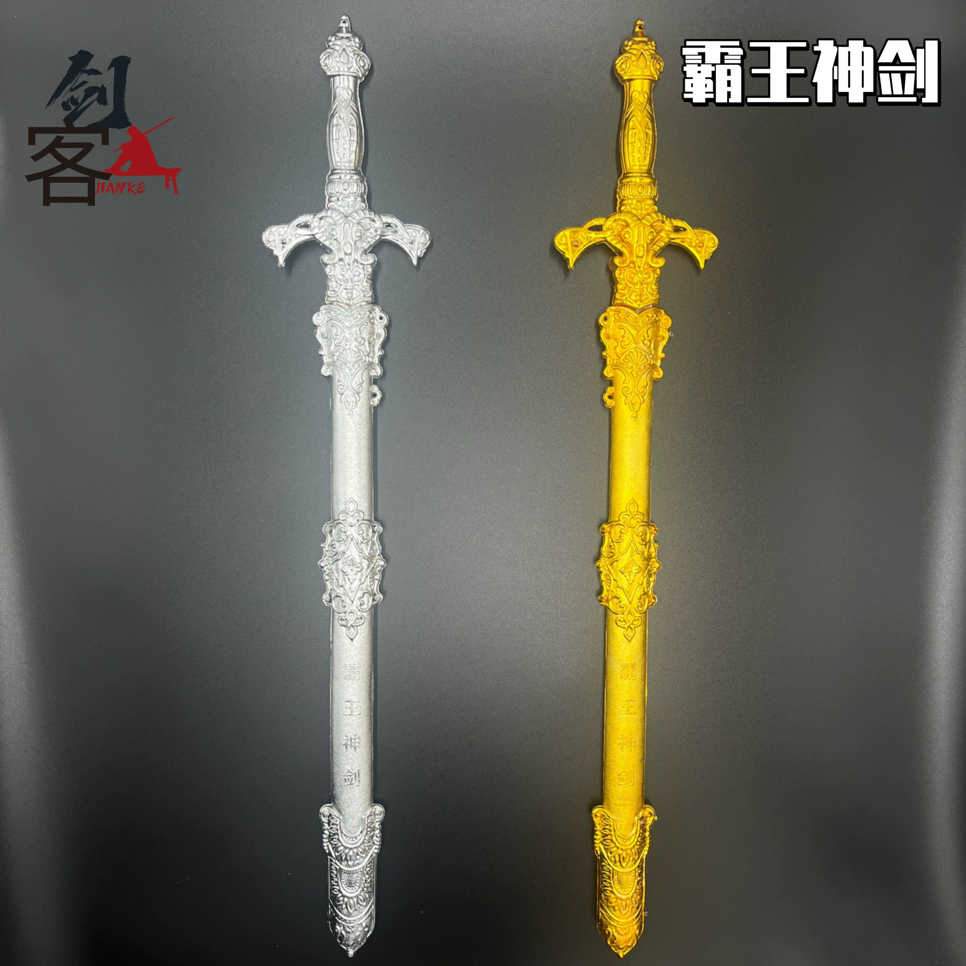 Оптовые детские игрушки пластиковые гальванические мечи повелителя длинного оружия