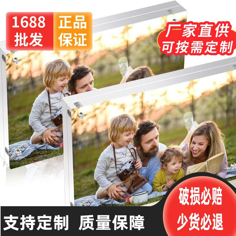 Mini photo frame magnetic acrylic photo frame transparent photo frame desktop floating display vertical photo frame cross-border Mini photo frame magnetic acrylic photo frame transparent photo frame desktop floating display vertical photo frame cross-border