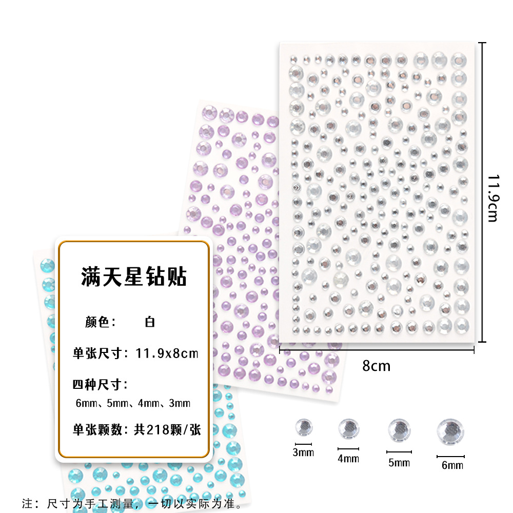 화이트 다이아몬드