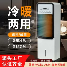 电风扇;家用电炸锅;电饭煲/锅