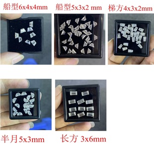 Spot Mosan Diamond special-shaped ship ladder square 5x3x2mmD color Mosan diamond wholesale artificial diamond