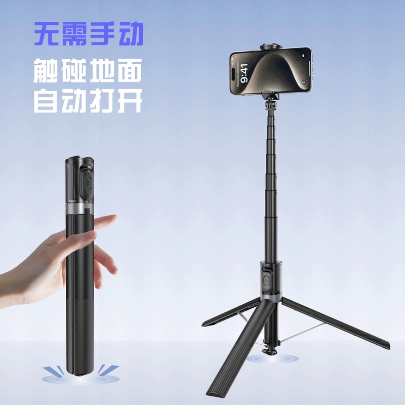 新款丢丢杆手机蓝牙自拍杆一体式三脚架户外自拍直播神器多功能|undefined