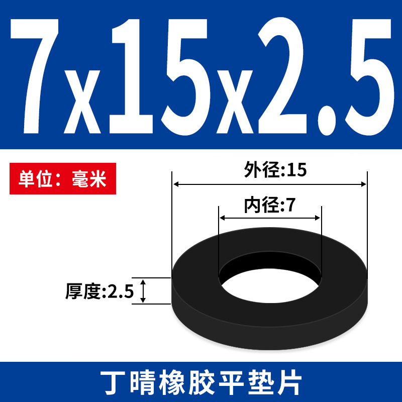 NBR junta plana junta de tornillo grifos impermeable M2 - M42 altura 1 - 3mm sello precio al por mayor