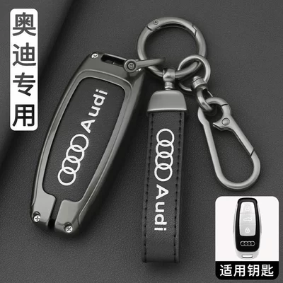 premium A4L, men's A3 case, A7L – Car key bag - ls-silk-print-audi-c-gunmetal-black-complete-set-figure-8-buckle