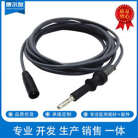 单极电切镜连接线 史托斯277电切镜连接线 电凝线 高温高压消毒