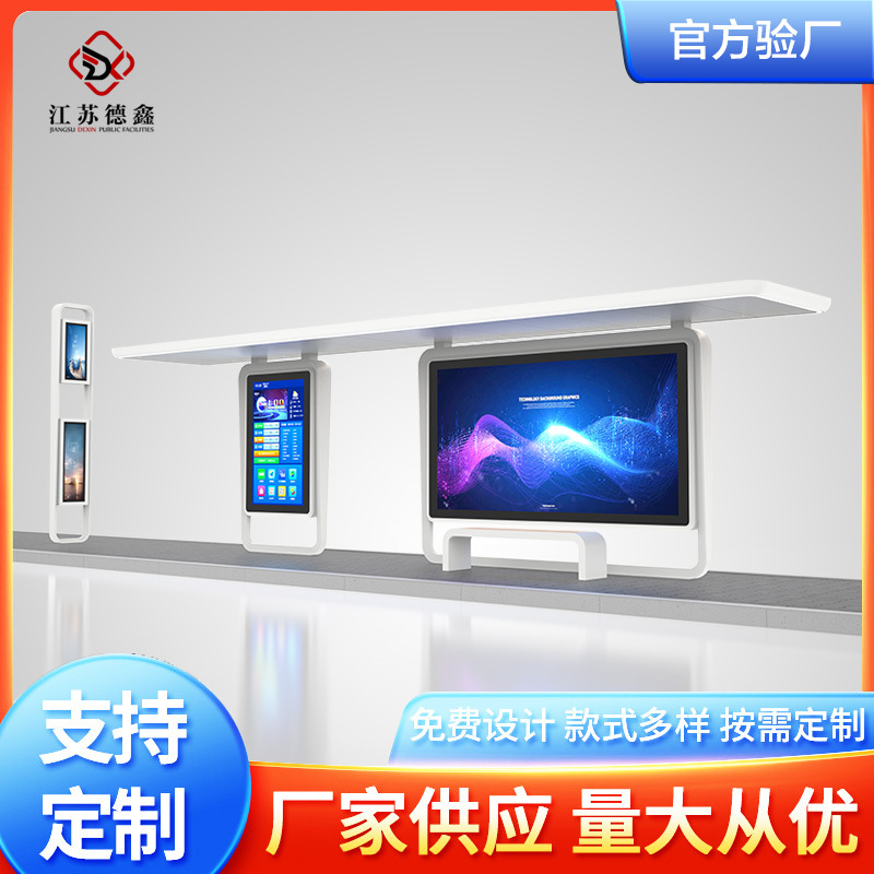 全彩大屏滚动灯箱站牌3米智慧语音播报公交站台停靠站智能候车亭