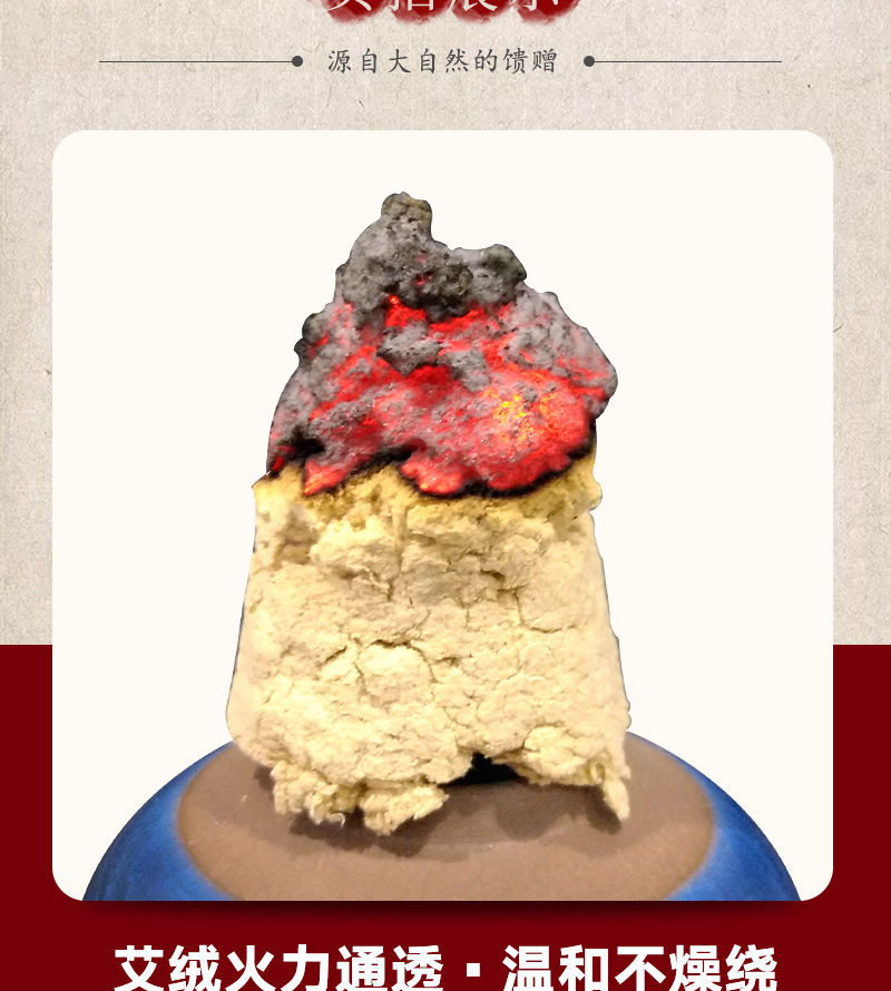 Aged Mugwort Moxa Wool Ai Rong 5 Year Pure Ai Ye for Moxibustion and Ginger Moxa specifications