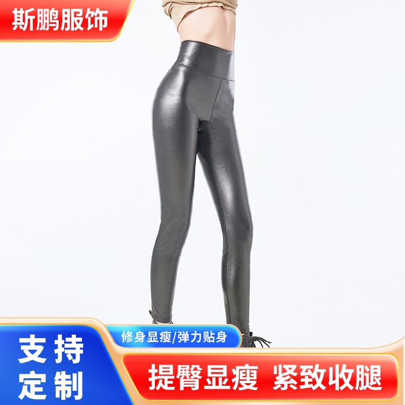 新款欧美加绒皮裤女黑色长款外穿显瘦小脚裤加厚高腰打底时尚长裤