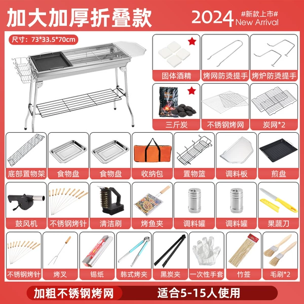 [Recommended by the shopkeeper] -Sthe full sets [28 pieces of 28 pieces of carbon package]