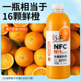 ��1L*2��ƿ����¡��NFC��֭���rե��֭�����r��ԭ֭