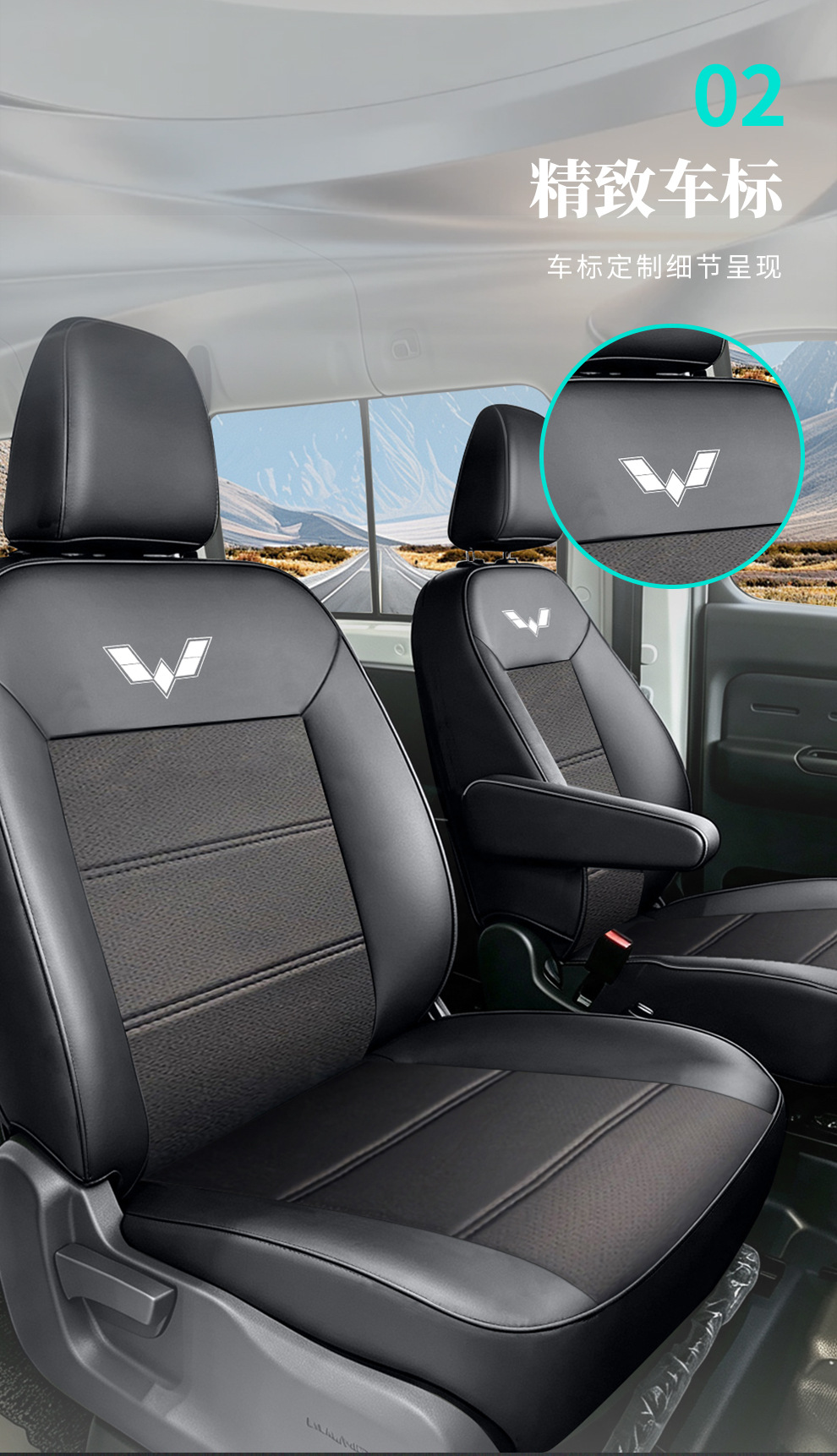Wuling Yangguang Pro 2-seater and 6-seater special full-cover seat covers for new energy cargo and passenger vans, suitable for all seasons