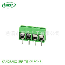 厂家热销螺钉接线端子KF/DC126V-5.0mm2P3P4P5P6P7P8P弹片方针式