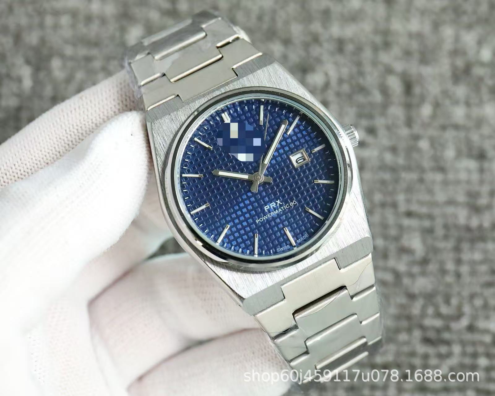 Prx steel strip mechanical blue plaid / 40mm