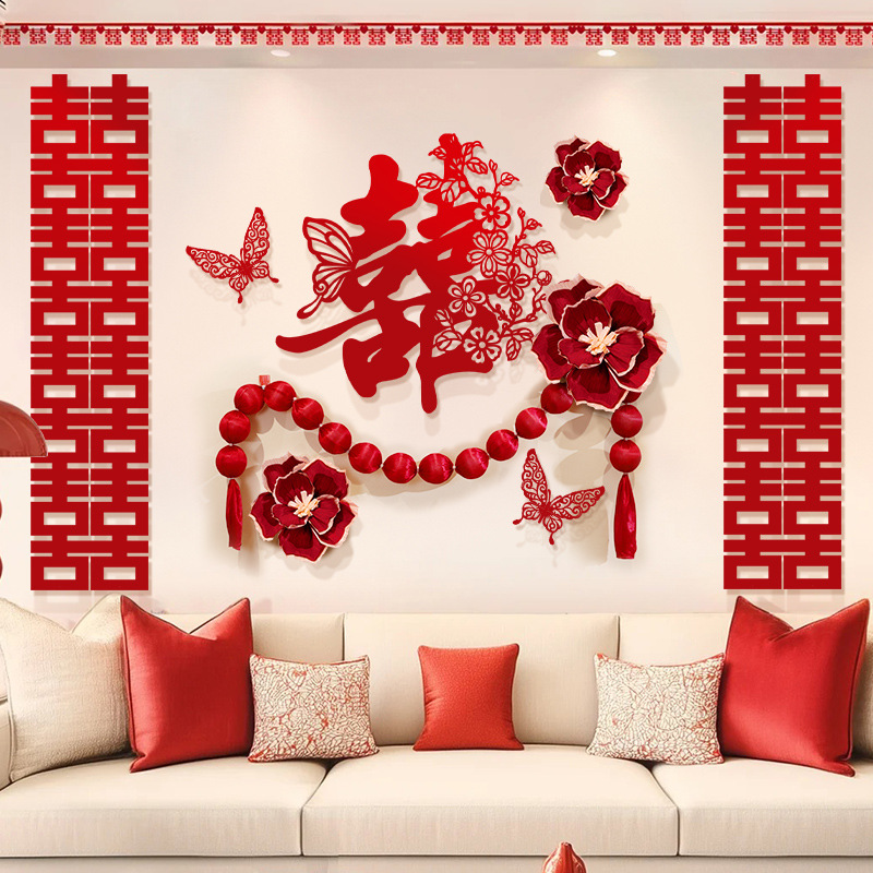 Wedding room decoration set for both the groom and bride's bedrooms, high-end auspicious couplets headboard decorations, and a complete collection of wedding supplies.