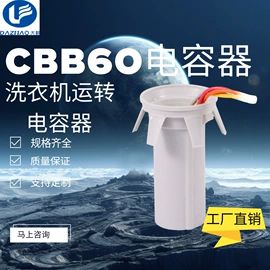 薄膜电容器;超级电容器;可调式电容器