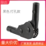 日本角度关节跨境铰链