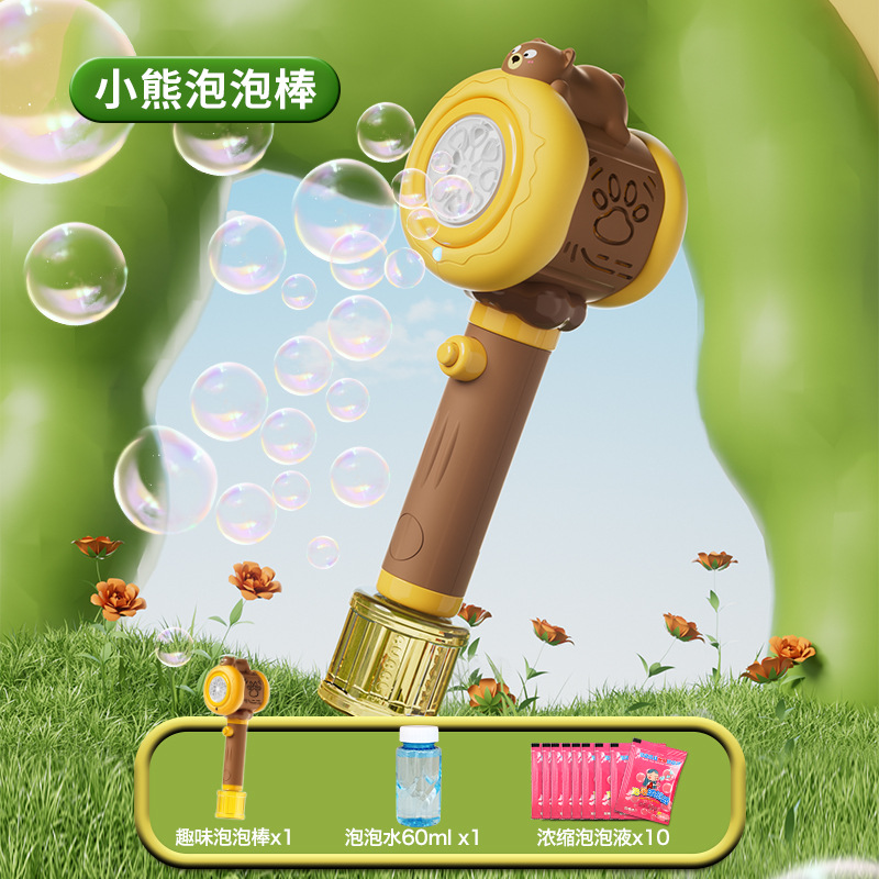 베어 버블 스틱 + HL 농축 버블 액체*10