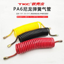 TKC�F���xPA6������ܰ��܇�B�ӏ��ɹ�؛܇�x܇����͸ߜؿ���