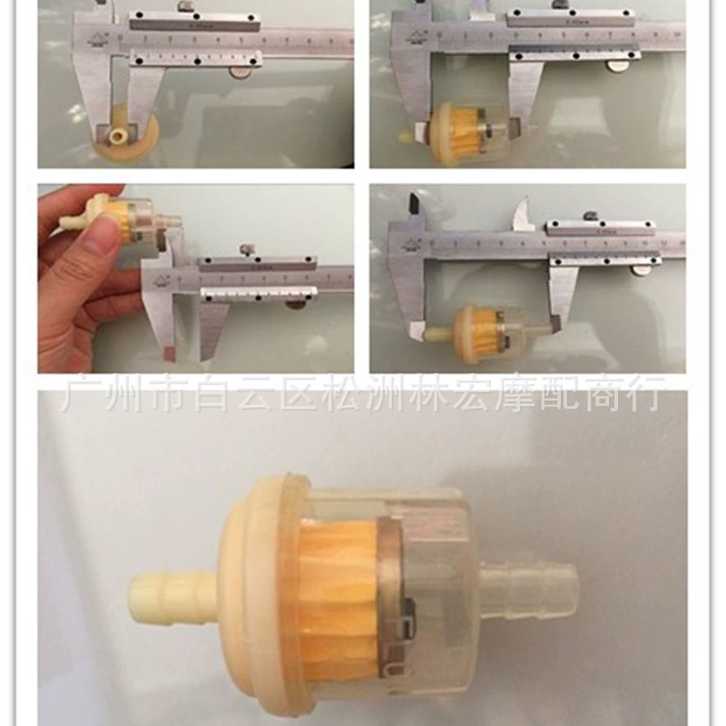 Фабрика прямых продаж Чашка масла с магнитом бензиновый фильтр мотоцикл бензиновый фильтр универсальная модель